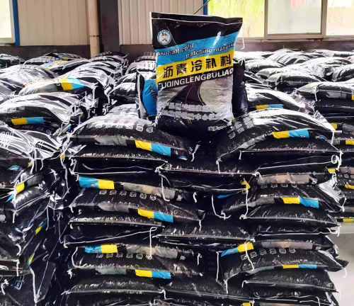 璧山沥青冷补料