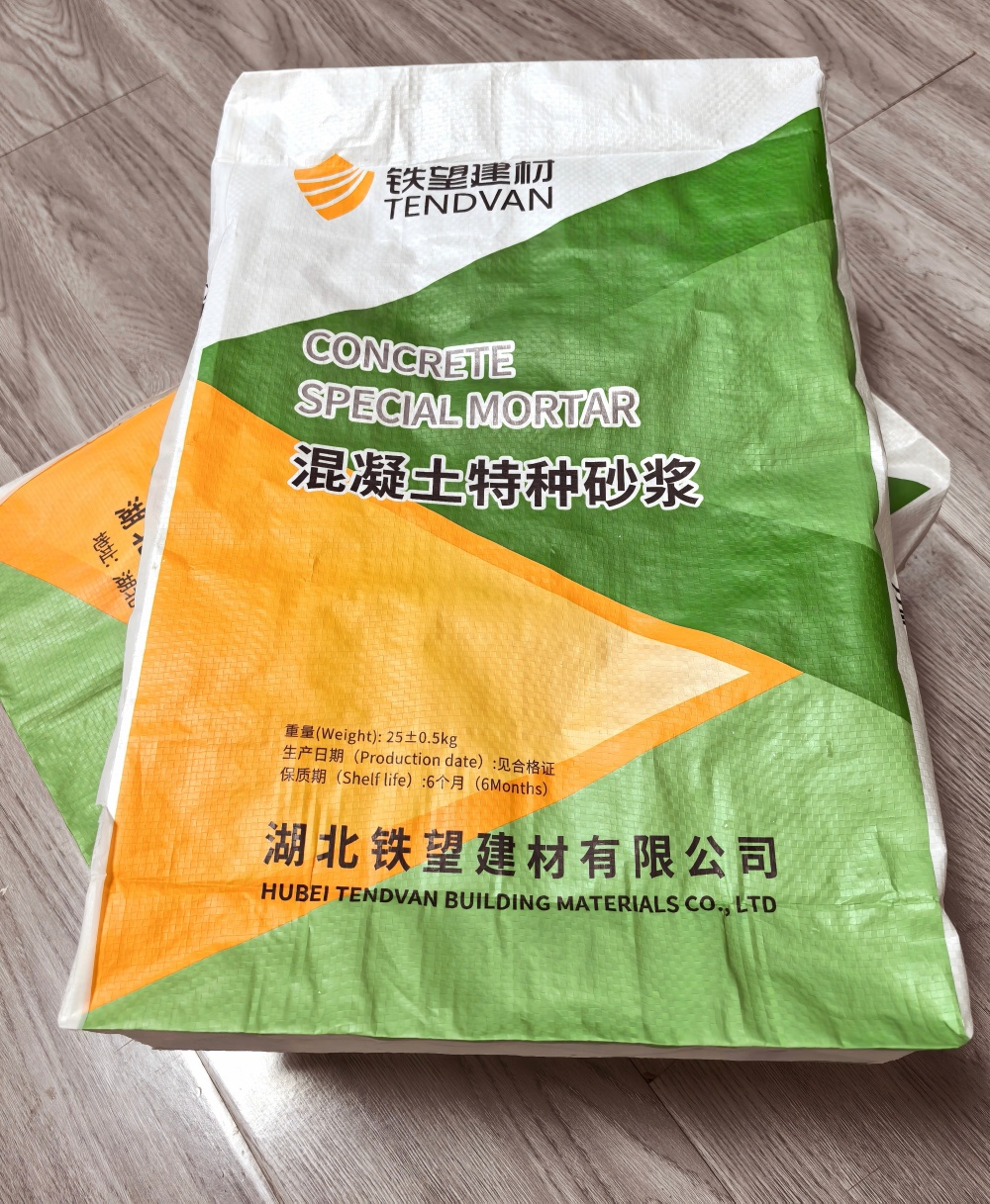 璧山薄层快速修补料