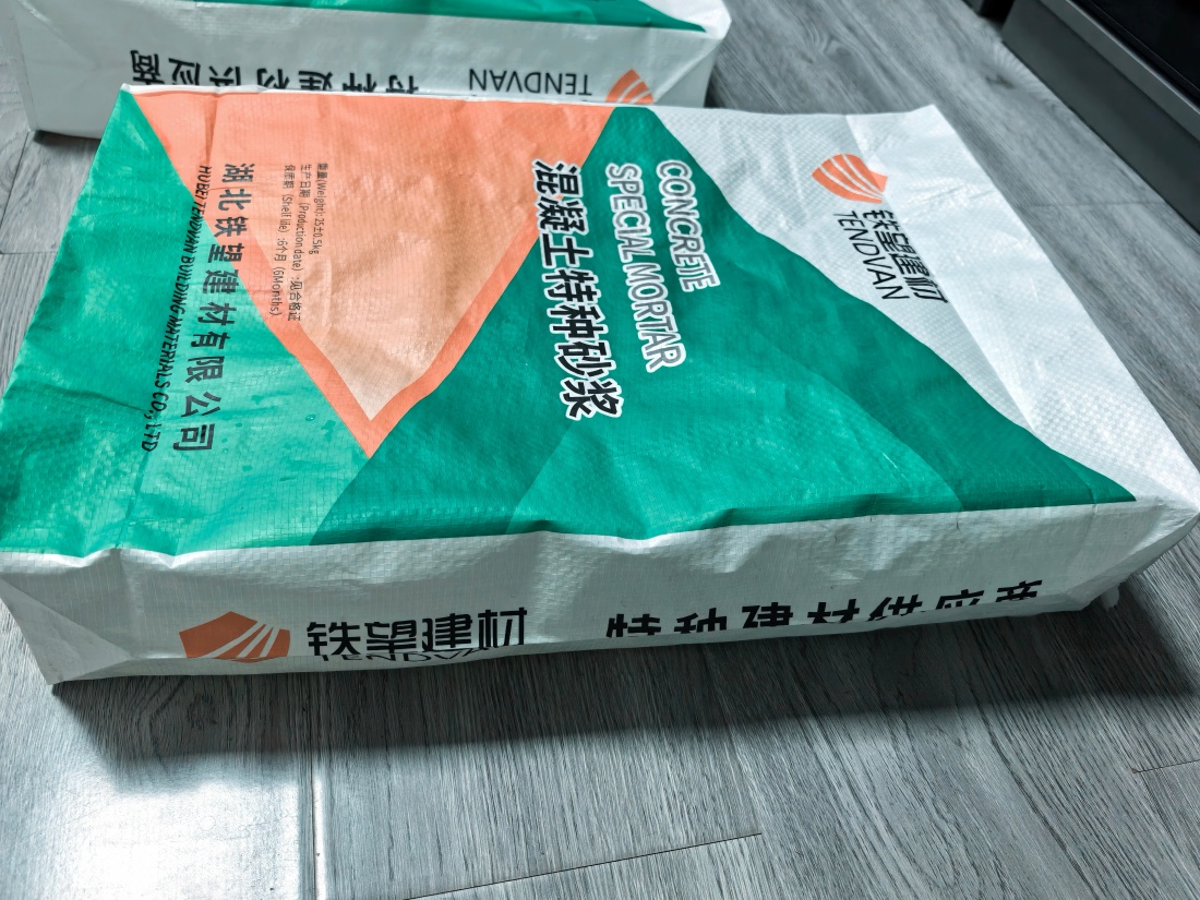 璧山抗裂密实剂